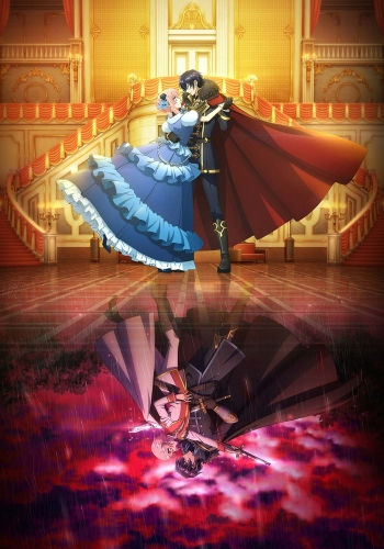 злодейка в своей седьмой жизнью качестве